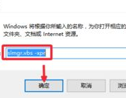 windows10不激活有什么影响,不激活windows10右下角激活水印怎样去掉