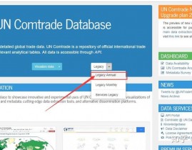 uncomtrade数据库怎样用,什么是UNCOMTRADE数据库？