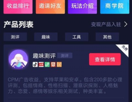 大数据app,立异与革新的前锋