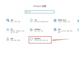 windows10体系更新,windows7免费晋级windows10在线晋级