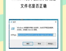 windows找不到本地配置文件,原因及处理办法