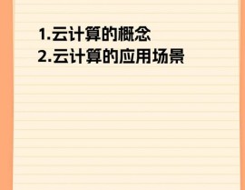 大易云核算,引领企业招聘革新的立异力气