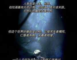 重生虚无鸿蒙永久