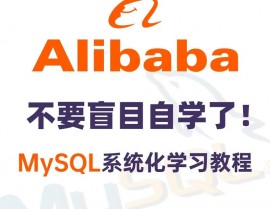 mysql书本,精选书本引荐助你成为数据库高手