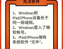 windows正在加载文件,原因及处理办法详解