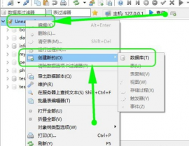 mysql可视化东西哪个好,哪个才是你的最佳挑选？