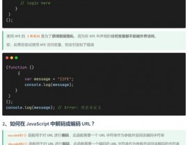 html保存两位小数,```html    保存两位小数            function formatNumber {            return num.toFixed;        }    