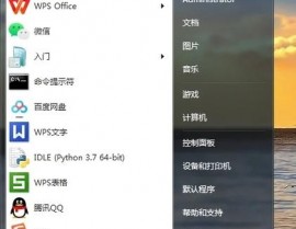 Windows副本,了解、挑选与保护