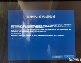 Windows安全警报,了解、应对与防备