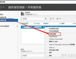 windows服务器监控,深化解析Windows服务器监控的重要性与施行办法