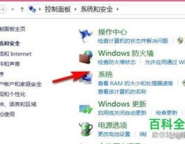 windows用户办理,深化了解Windows用户办理