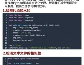 windows守时履行python脚本,主动化使命的最佳实践