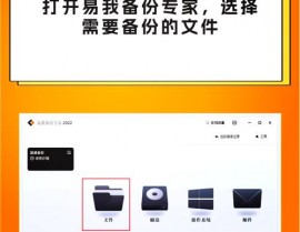 linux怎样备份文件, 备份战略