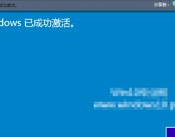 激活windows水印,怎么去除Windows体系右下角的激活水印？