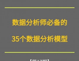 图数据库和联络数据库的差异,数据模型