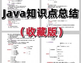 java64位,Java 64位概述