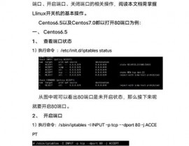 linux 端口不通,Linux体系端口不通的常见原因及处理办法