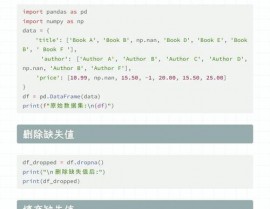 python输出,python根本代码大全