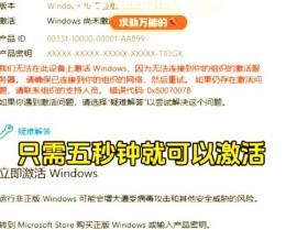 windows10晋级