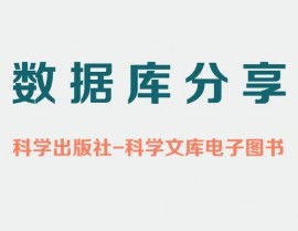 国际专利数据库,全球立异才智的宝库