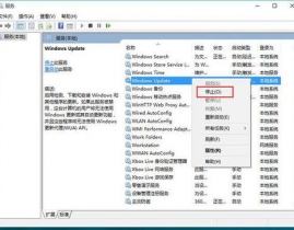 windows10中止主动更新