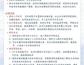 oa开源,助力企业高效作业的才智挑选