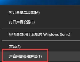 windows没声响,Windows体系忽然没声响？全面解析处理办法