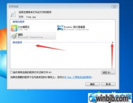 windows10看图软件