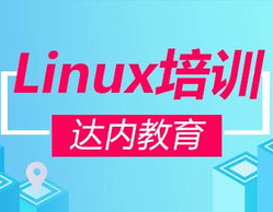 linux运维面试,预备、技巧与常见问题解析