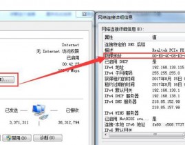 windows7驱动,装置、更新与毛病扫除攻略