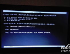 电脑windows未能发动,电脑Windows未能发动？别慌，这里有处理办法！