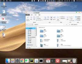 windows仿mac桌面,打造个性化高效工作环境