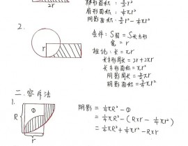 css画扇形,```htmlSVG扇形  .sector {    fill: 6a5acd; / 扇形的色彩 /    stroke: 000; / 边框色彩 /    strokewidth: 2; / 边框宽度 /  }  ```