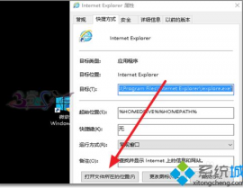 windows10的ie浏览器打不开,windows10更新后ie浏览器打不开