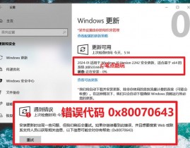 仿制windows装置文件时犯错,仿制Windows装置文件时犯错？教你轻松处理！