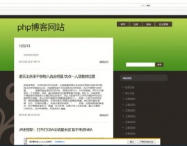 php网站建造,从入门到通晓的全面攻略