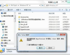 windows7超级终端,功用强大的串行通讯东西