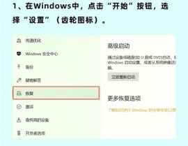 windows怎么康复出厂设置,Windows体系怎么康复出厂设置？全面攻略