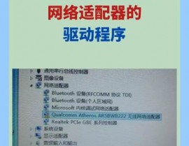 windows10网络适配器,网络适配器驱动下载win10官网下载最新版