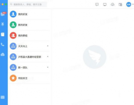 钉钉windows版,高效作业的得力帮手