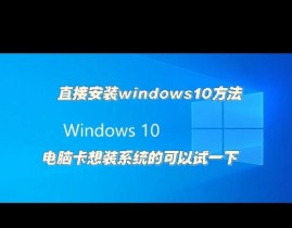 windows10光盘镜像,windows10官方下载官网