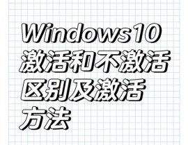 windows专业版密钥