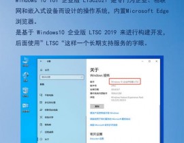 windows7官方网站,Windows 7官方网站——探究微软经典操作体系的魅力