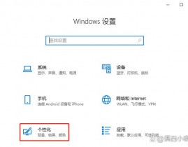 windows10我的电脑图标怎样显现