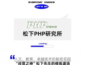 php作业原理,PHP简介