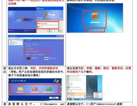 windows7 xp