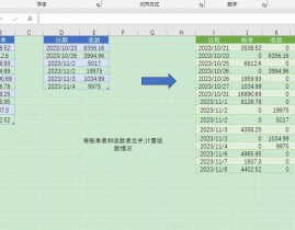 python字符串转列表, 运用list()函数