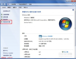 windows7虚拟内存怎样设置,Windows 7 虚拟内存设置详解