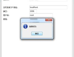 mysql改root暗码,MySQL更改root暗码的具体过程与留意事项