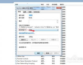 mysql怎样装备,从装置到优化